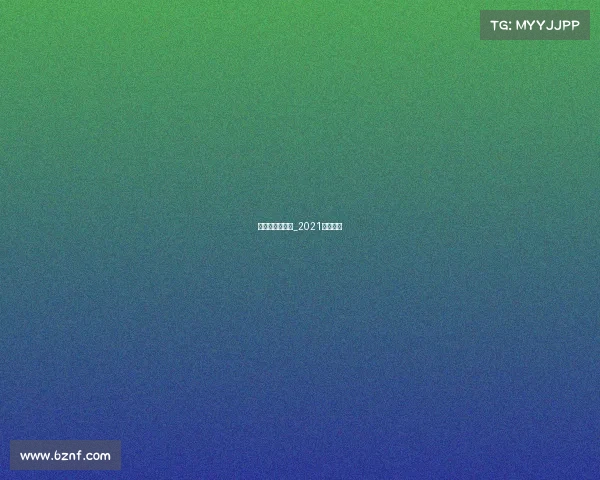 最近的格斗赛事_2021格斗比赛