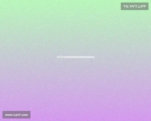 WNBA女子篮球全新赛季巾帼英雄激情对决荣耀绽放无限魅力