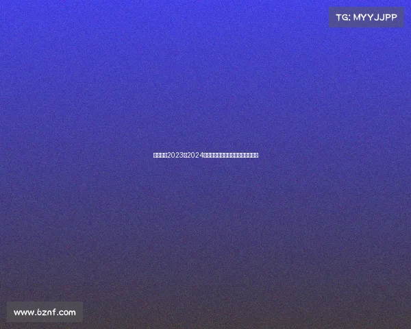 全面汇总2023至2024国内外越野赛事精彩回顾与未来展望